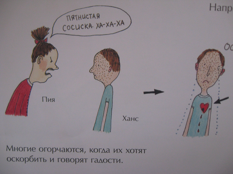 Осторожно - Пернилла Стальфельд!!!