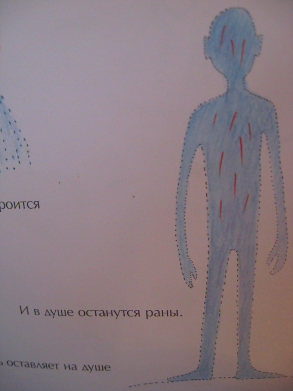 Осторожно - Пернилла Стальфельд!!!