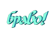 831d12dcf7256133f0403ac9749e66dd.gif