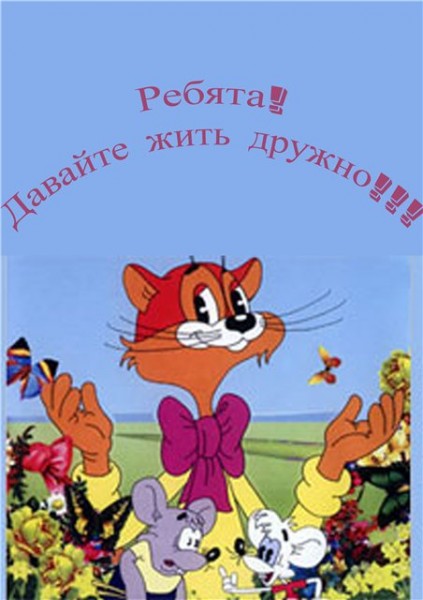Всем привет! Я здесь недавно, давайте дружить)))
