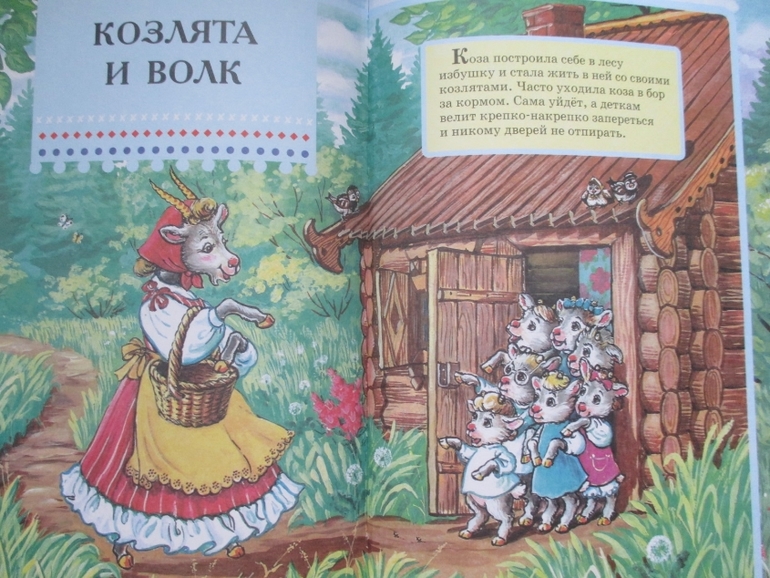 Дневник читателя (март- 8мес)