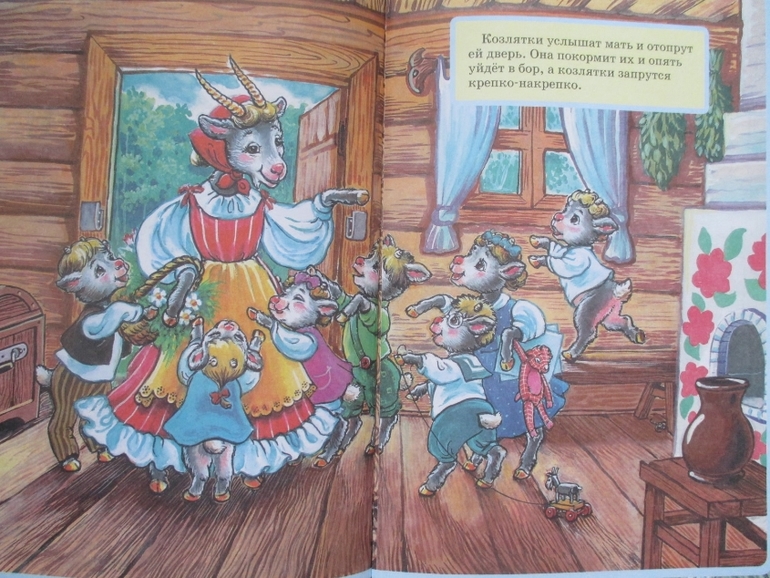 Дневник читателя (март- 8мес)