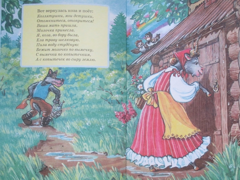 Дневник читателя (март- 8мес)