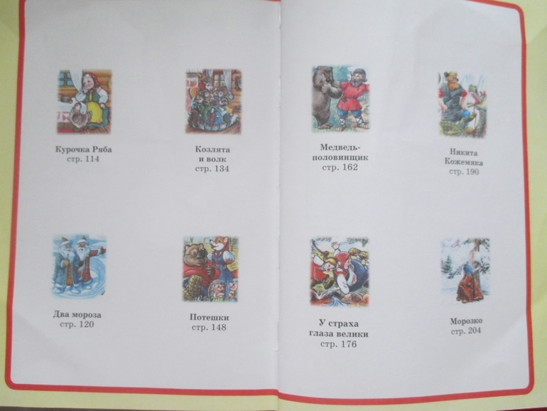 Дневник читателя (март- 8мес)