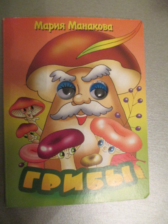 Наши любимые сказки..