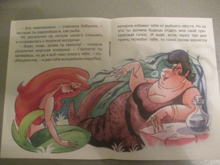 Наши любимые сказки..