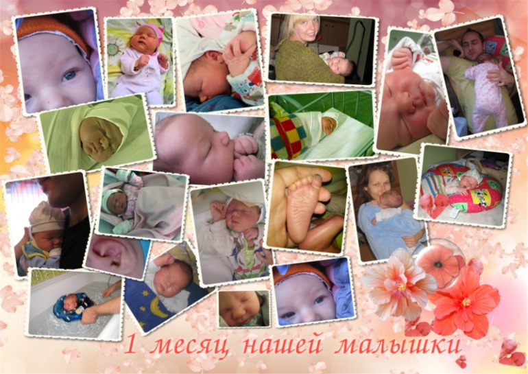 День рождения