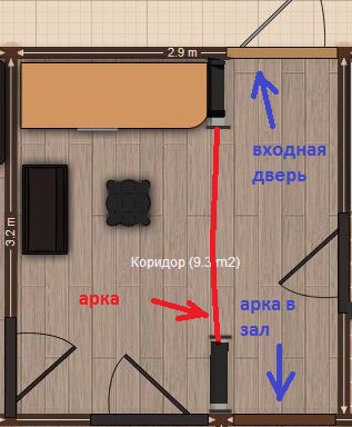 Освещение в прихожей.