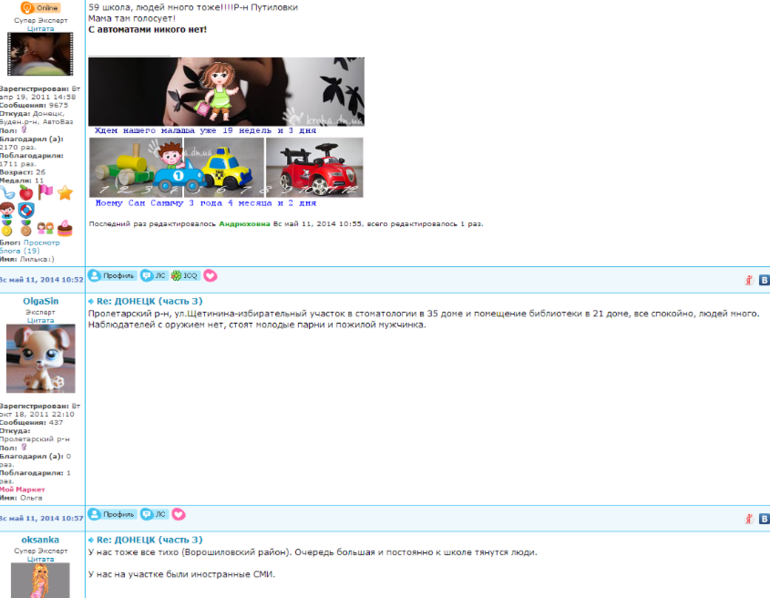 Референдум Донецк