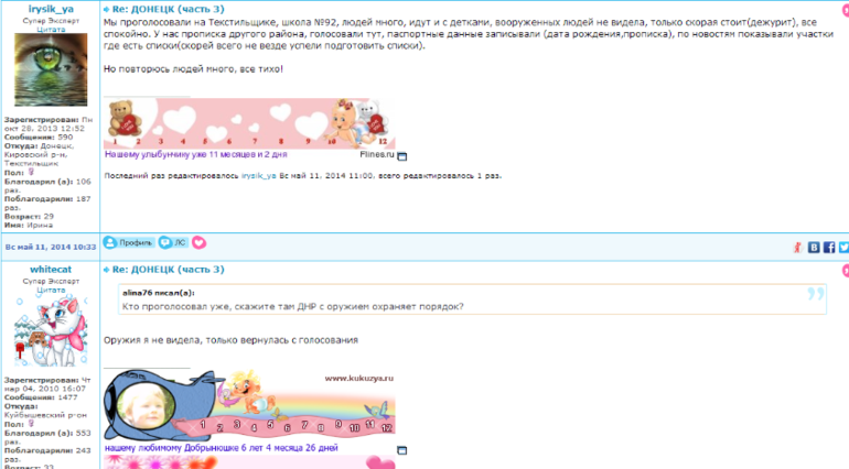 Референдум Донецк