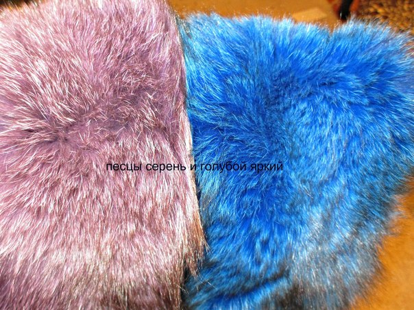 Шикарные помпоны из разного меха разных расцветок и размеров! Выбор огромный! СПб. Отправка в регион