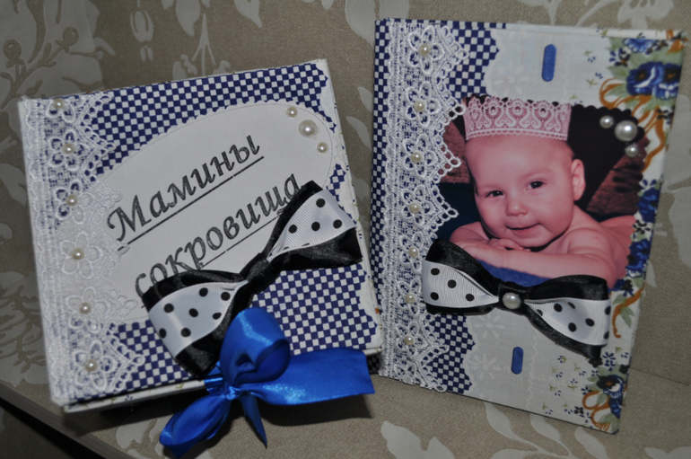 Мамины сокровища