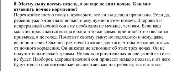 Топ-5 причин, почему ребёнок отказывается от еды