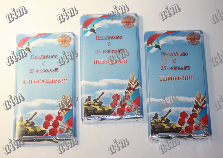 Шоколадки в школу/в детский сад/ и т.д.