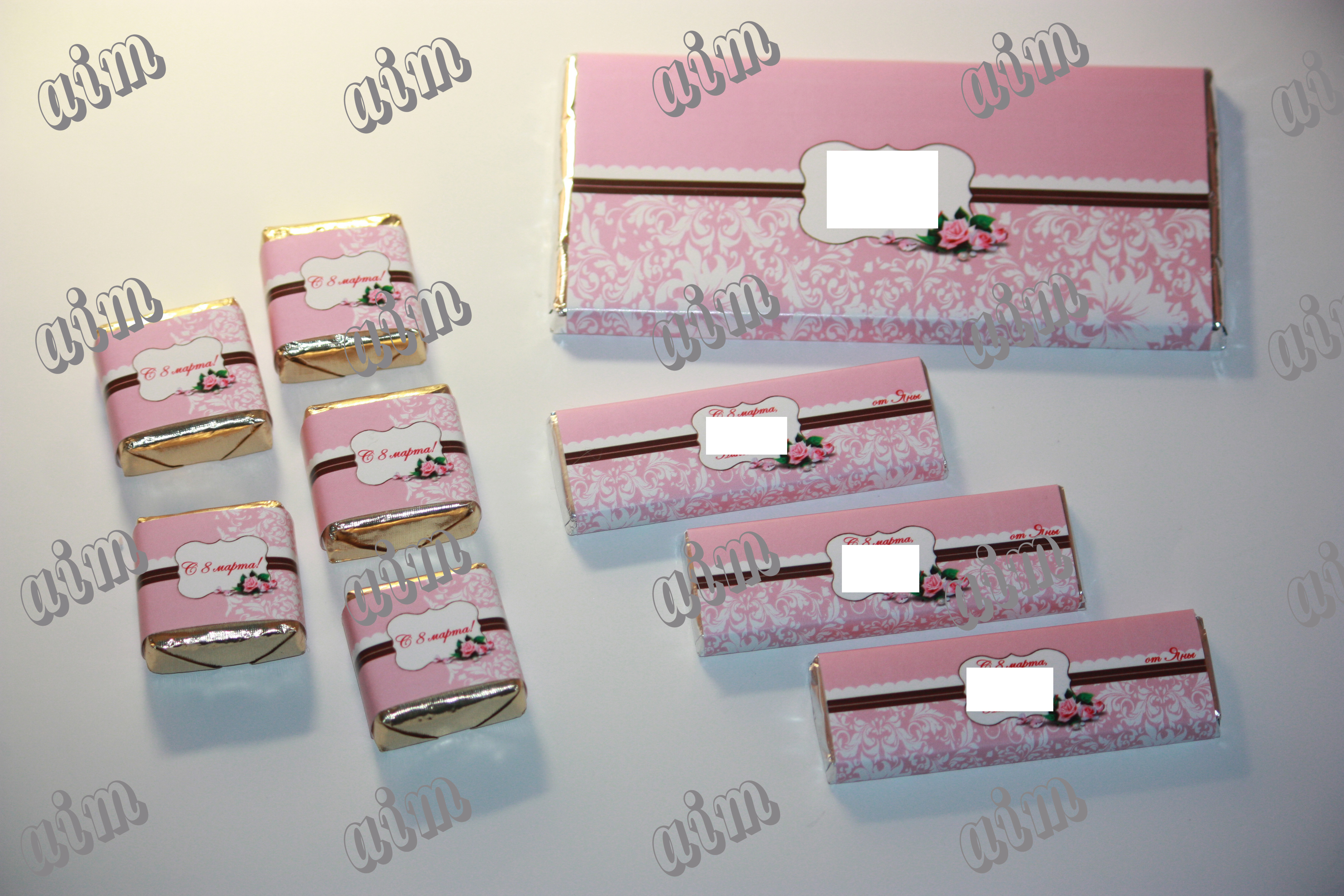 Шоколадки в школу/в детский сад/ и т.д.