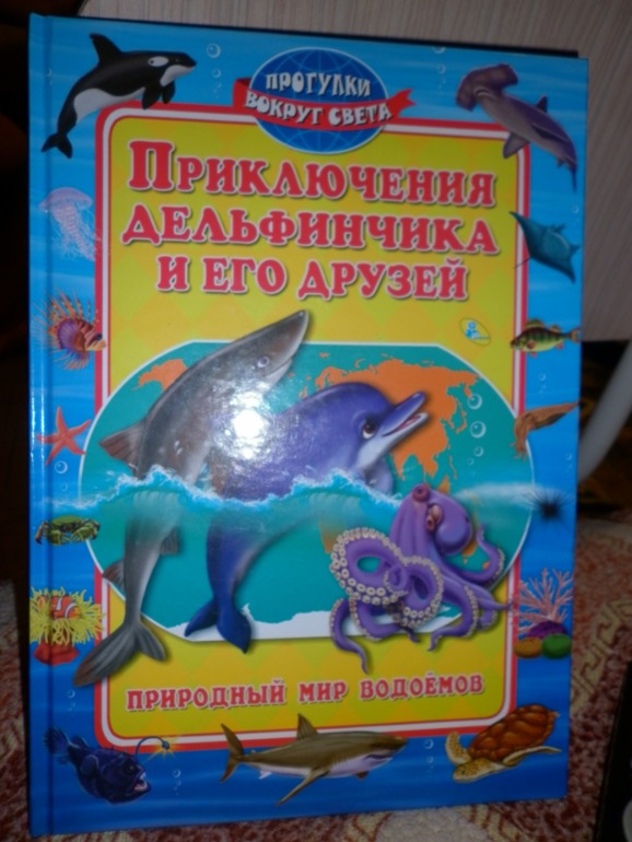 Океаны,моря,реки,озёра,болота...))