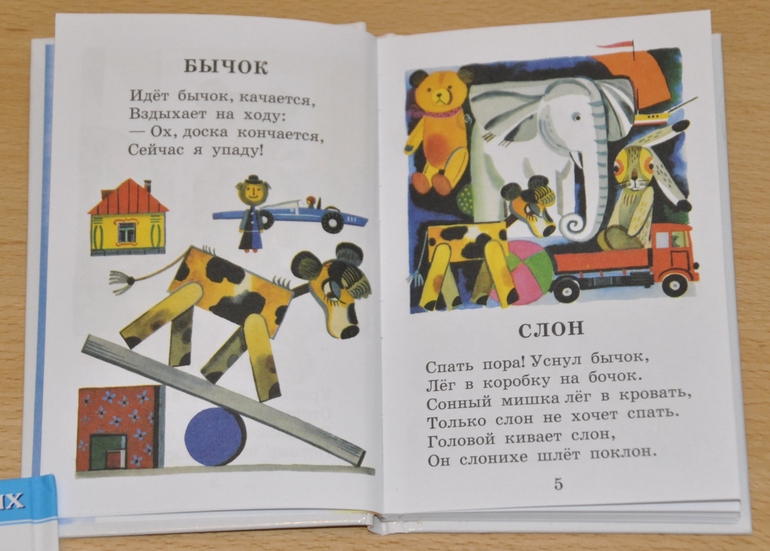 Наши любимые книги к году. Часть бумажная.