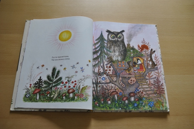 Наши любимые книги к году. Часть бумажная.