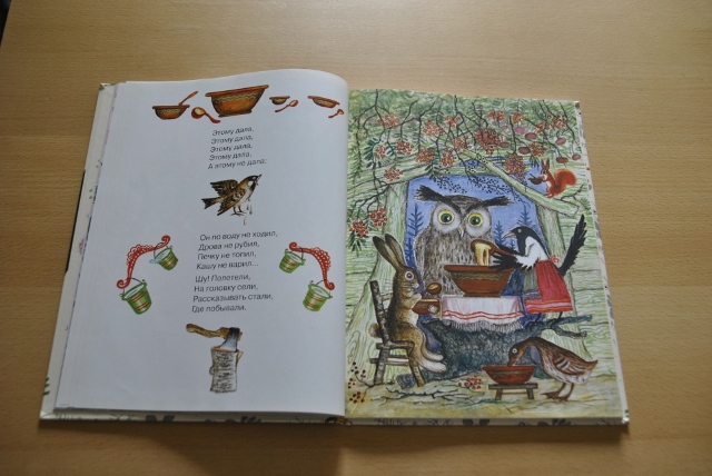 Наши любимые книги к году. Часть бумажная.