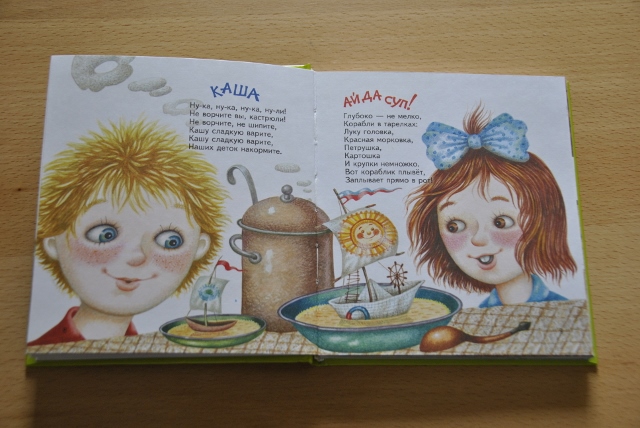 Наши любимые книги к году. Часть бумажная.