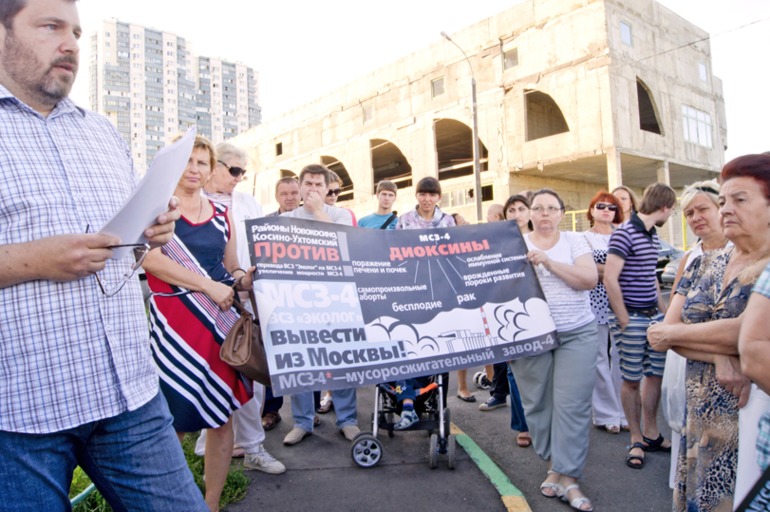 Пикет 08.08.2013г.