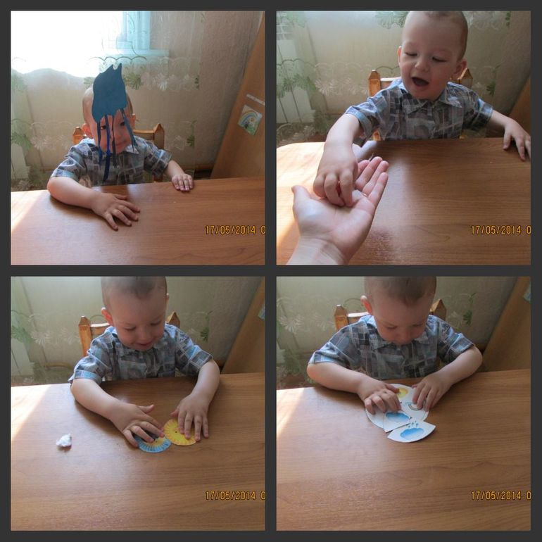 Занятие Шичида № 5