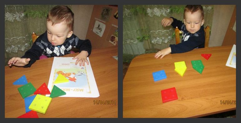 Занятие Шичида №3 ТЗ