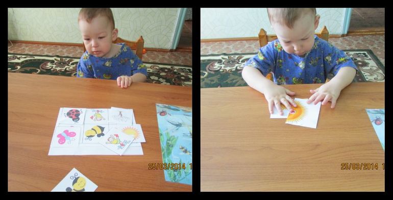 ТЗ "Тучи, дождик" (День 1)