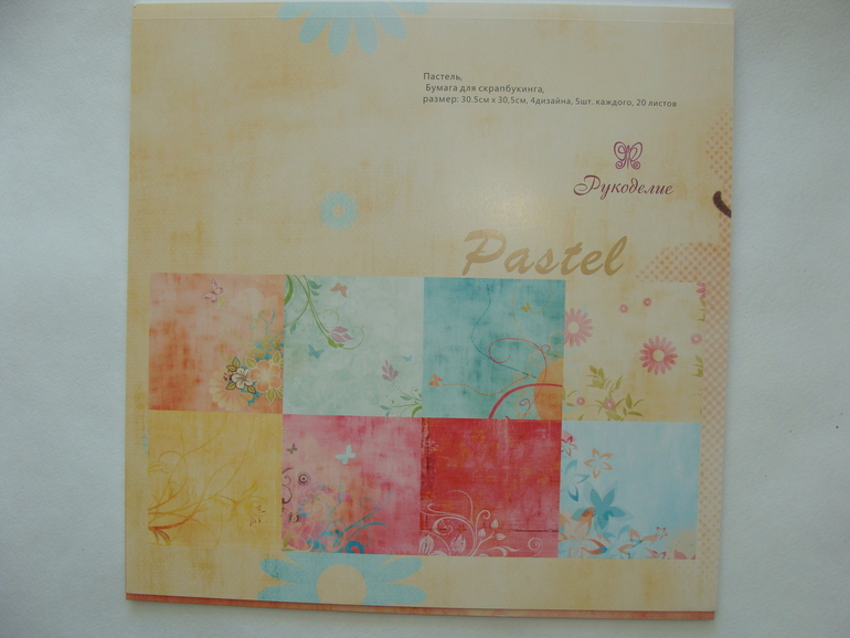 Набор бумаги