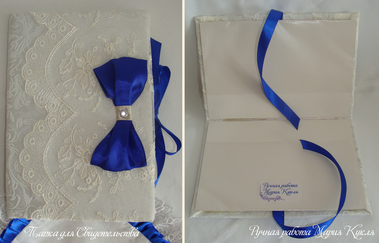 Свадебные радости или синий акцент