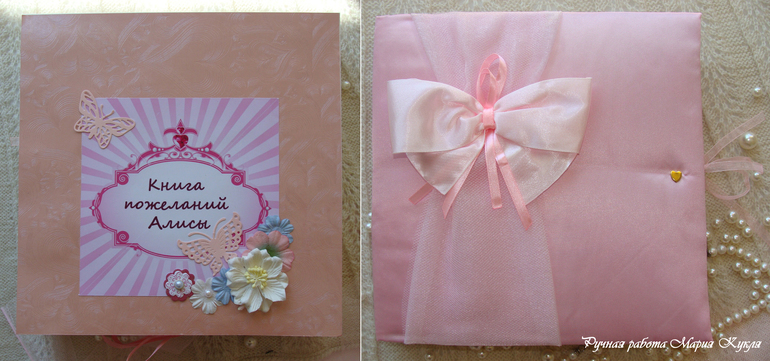 Страна чудес Алисы