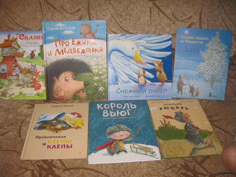 Продам книгу Снежный ангел и другие книги