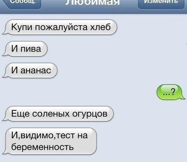 Прям про нас! :)