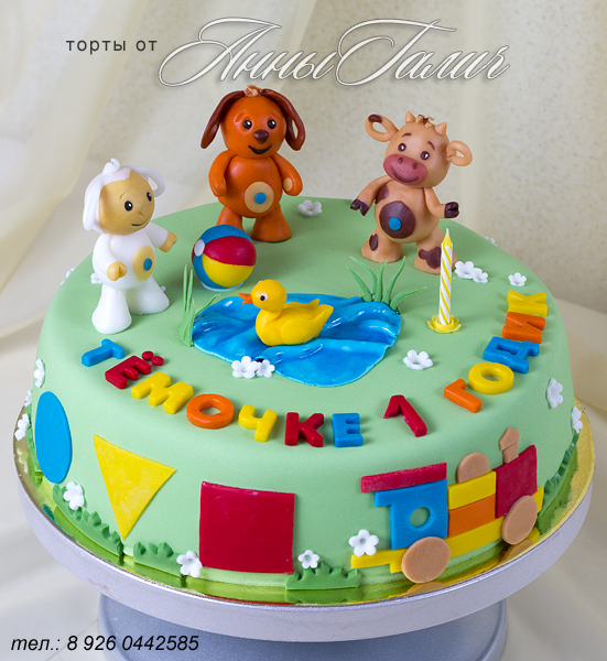 Нужен тортик на 29 апреля!