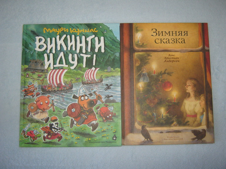 Книжный