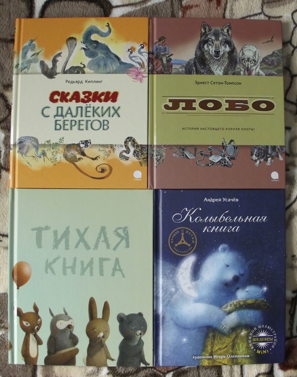 Книжный апрель.