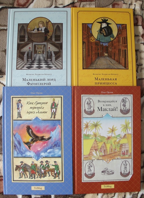 Книжный апрель.