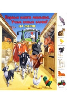 Пополнение книжной полочки. Май.