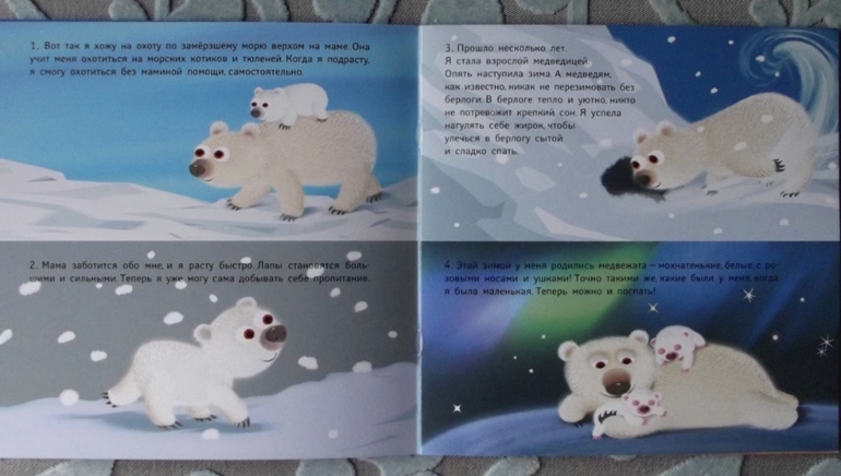 О. Муравьева: Кем я буду?