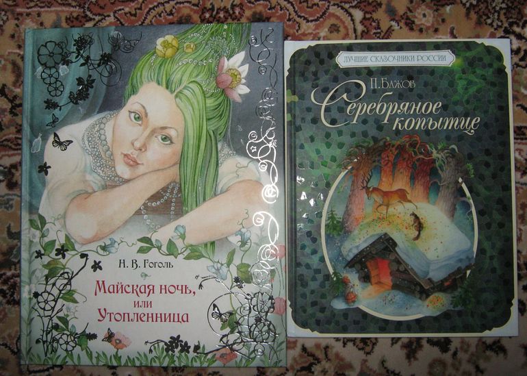 Отчёт о покупках за полугодие. Г. Калиновский, В. Пивоваров, О. Йонайтис.