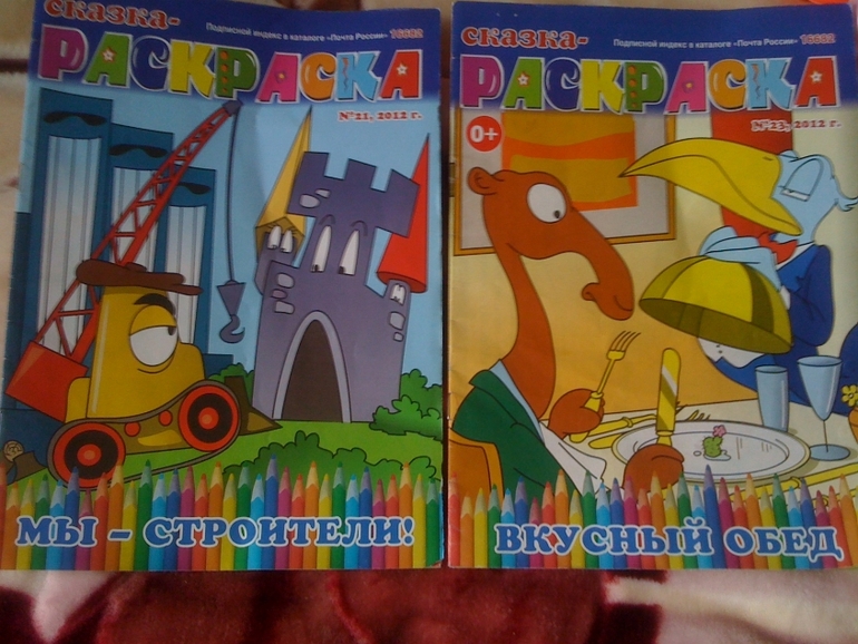 мой обменчик