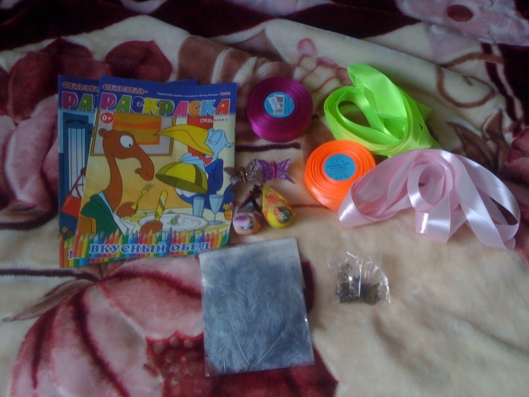 мой обменчик