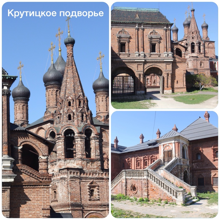Неизвестные места Москвы