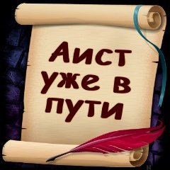 Мой отчёт! Подвожу итоги планирования!!