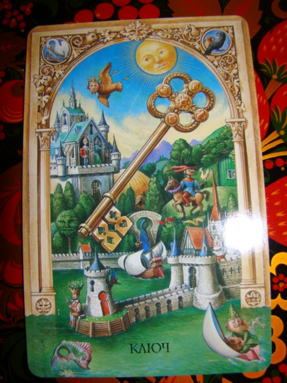 Мир сказочных историй.