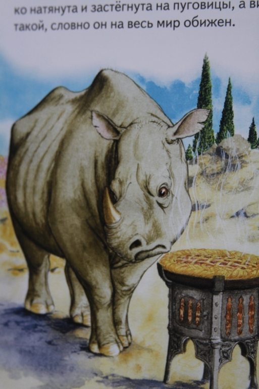 Киплинг для самых маленьких :)