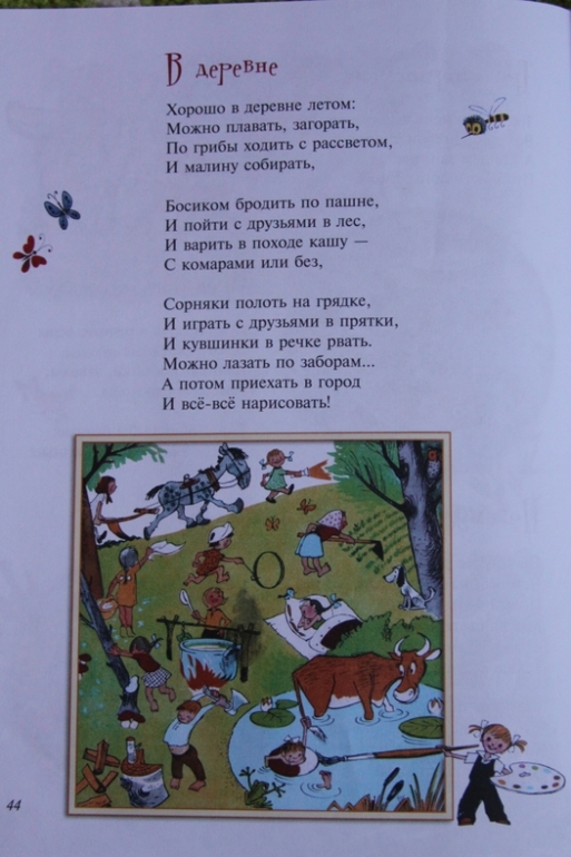 Город Смеха А.Усачев и В.Чижиков