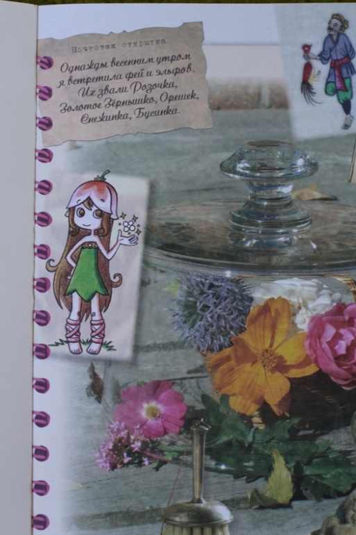 Раскраски для девочек от 5 лет и старше :)