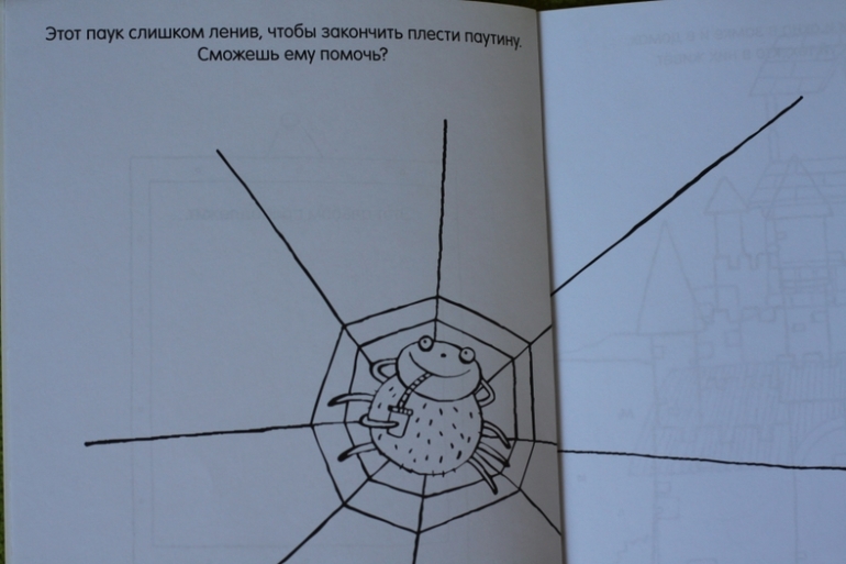 Книги для творчества из серии "Придумай и нарисуй"