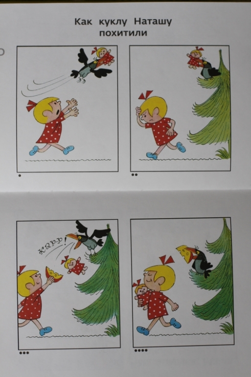 Гуляем с компанией :)